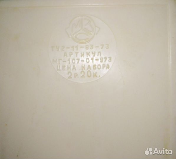 Набор открывалок СССР