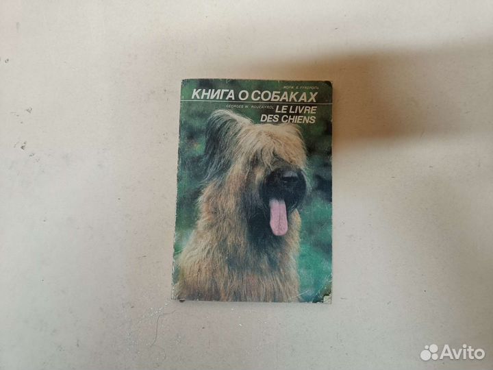 О здоровье, садоводстве, кулинарии, детях книги