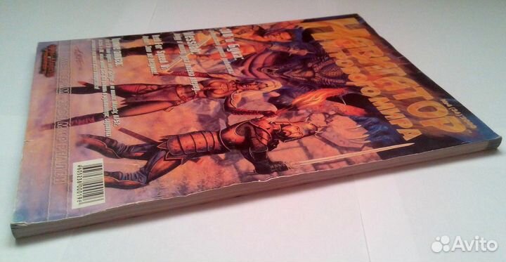 Навигатор игрового мира №4 (36 ) 2000 г. журнал