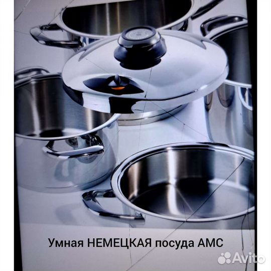 Посуда кастрюли амс Поднос