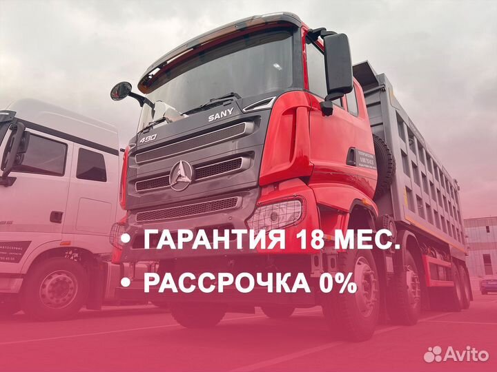 Sany SYZ436C-8S(V), 2023