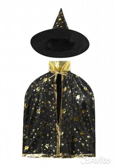 Костюм звездочета