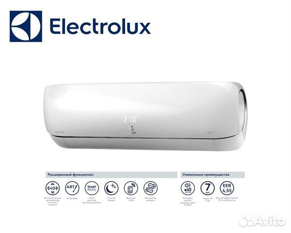 Инверторный кондиционер