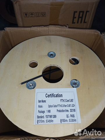 Витая пара, UTP кабель 2 пары, чистая медь