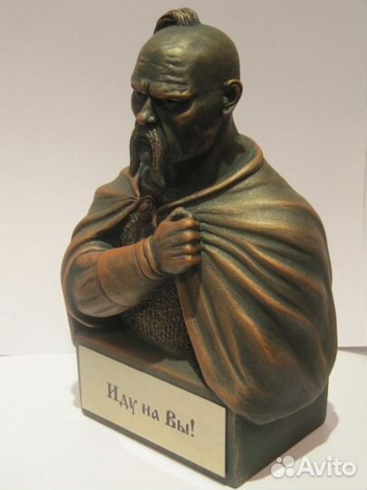 Святослав, князь