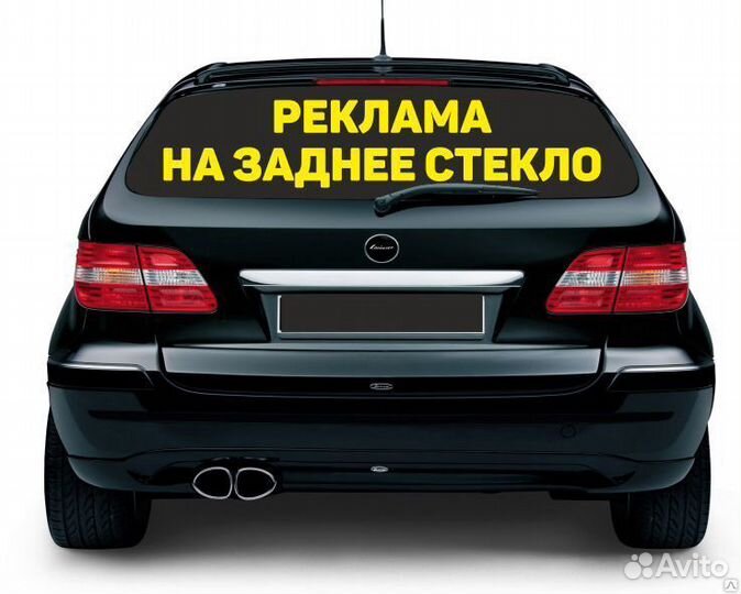Плоттерная резка. Наклейка на авто