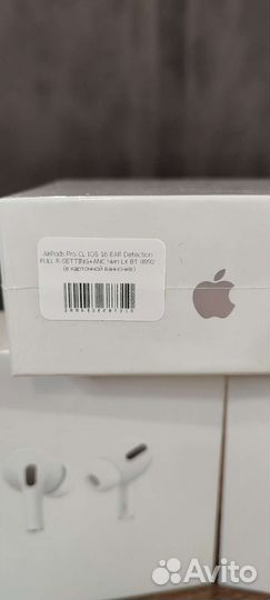 Беспроводные наушники airpods pro