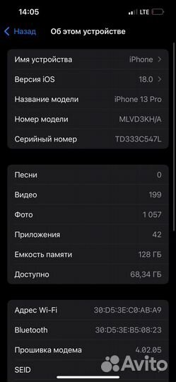 iPhone 13 Pro, 128 ГБ