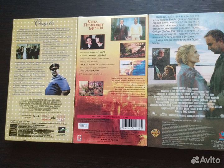 Видеокассеты новые запечатанные, с записью