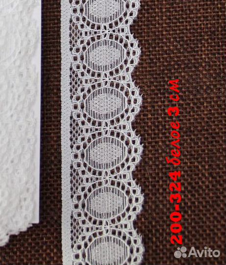 Кружево эластичное, резинка ажурная, 1 метр, белое 3 см (стрейч)