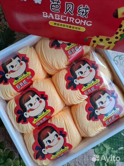 Пряжа для детских вещей