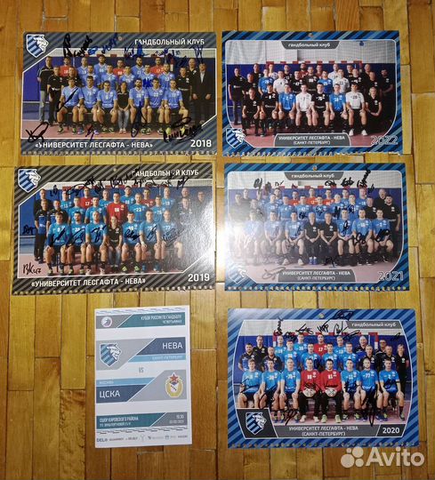 Программки к матчам и автографы команды гк Нева