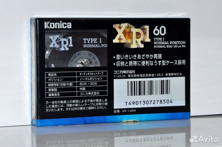 Аудиокассеты Konica XR-1 60 japan market (3911)