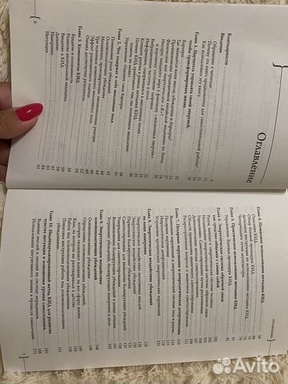 Книги для саморазвития