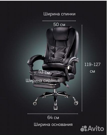 Офисное кожаное кресло руководителя