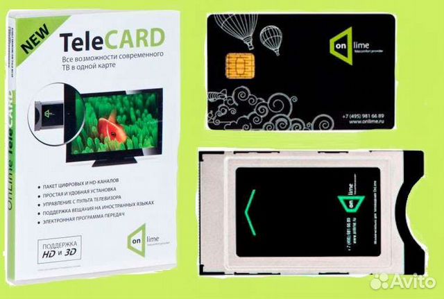 Smart tv карта Onlime