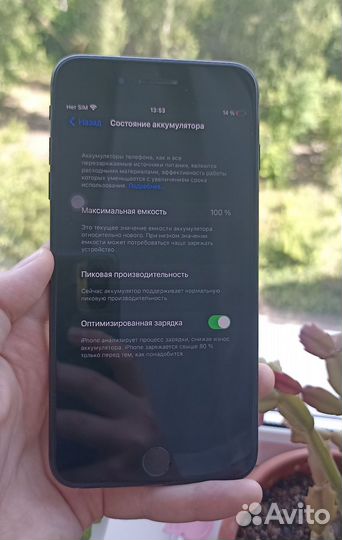 iPhone 7 Plus, 128 ГБ