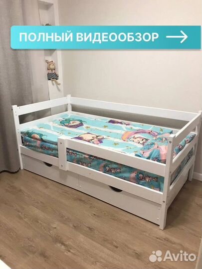 Детская кровать софа массив