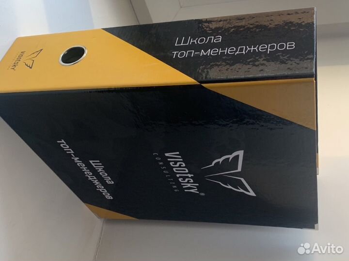 Обязанности руководителя Буклеты А. Высотского