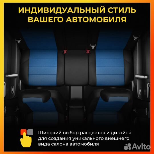 Авточехлы для Киа Спектра с 2005-н.в