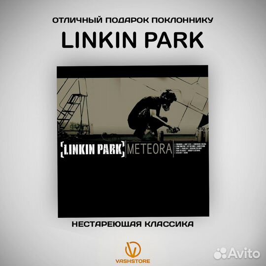 Винил Linkin Park - Meteora (2LP)