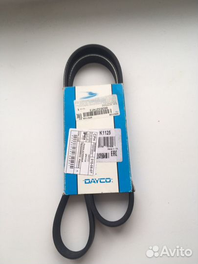 Ремень генератора