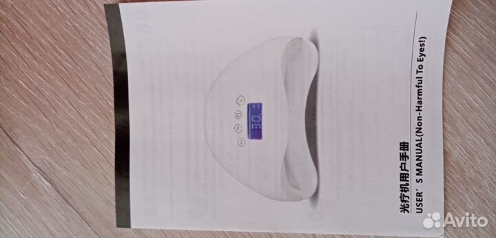 Гибридная лампа для сушки ногтей SUN 5 plus (Белая