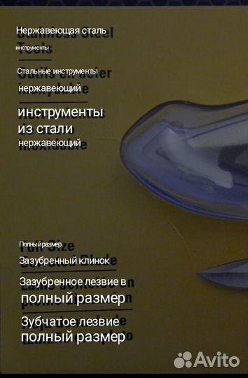 Мультитул Caterpillar