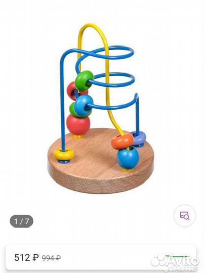 Развивающая игрушка лабиринт
