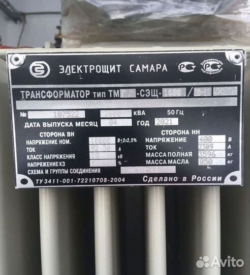 Трансформатор ремонт арт87653