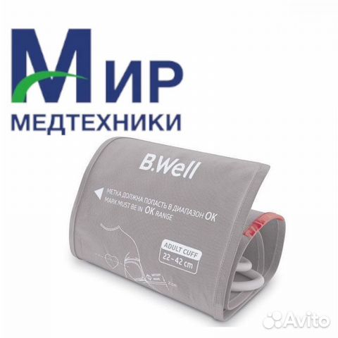 Манжета для тонометра