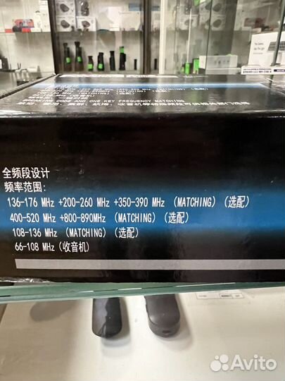 Рация Авиа +2-ух Дипазоная(10ватт)