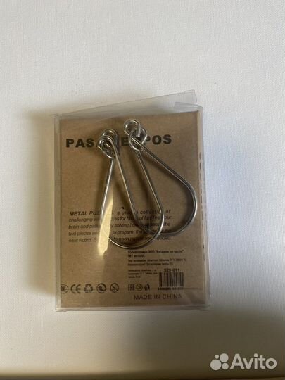 Головоломка