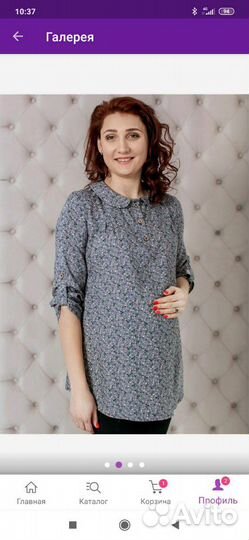 Одежда для беременных