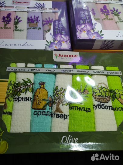 Набор полотенец 7 шт