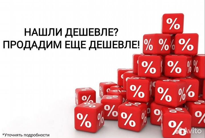 Самокат детский