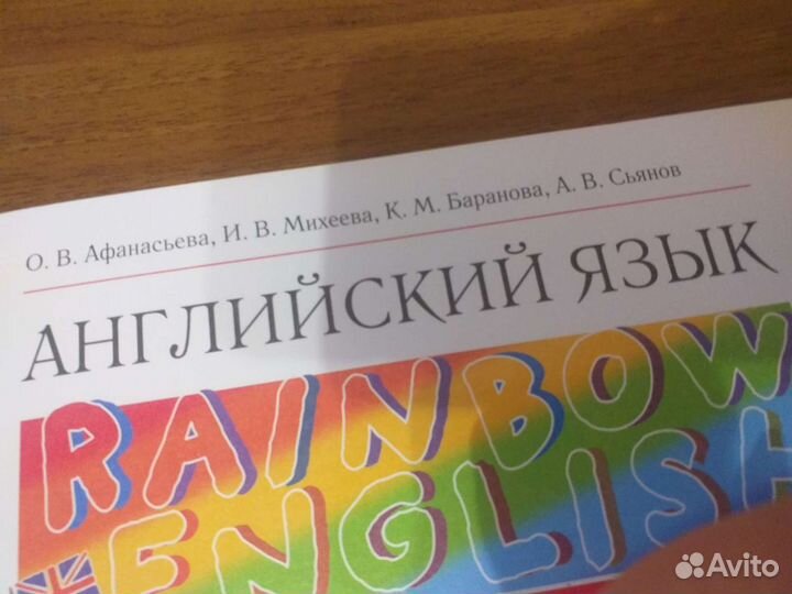 Рабочая тетрадь по английскому 7 класс.впр