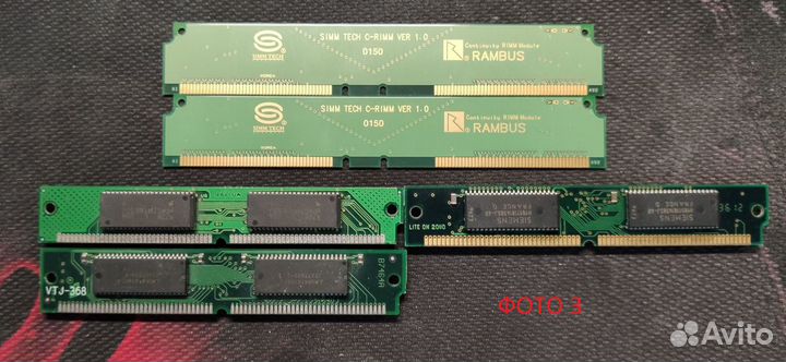 Различная оперативная память (sdram, DDR)