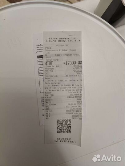 Xiaomi Mi Robot Vacuum Mop 2 Lite