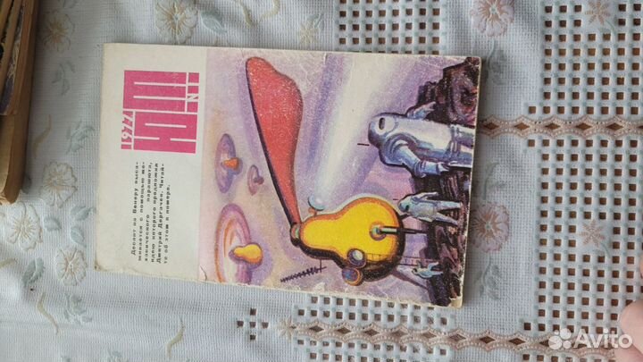 Журнал Юный Техник