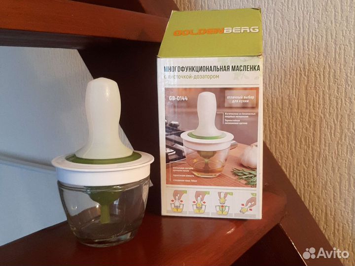 Масленка многофункциональная с кисточкой новая