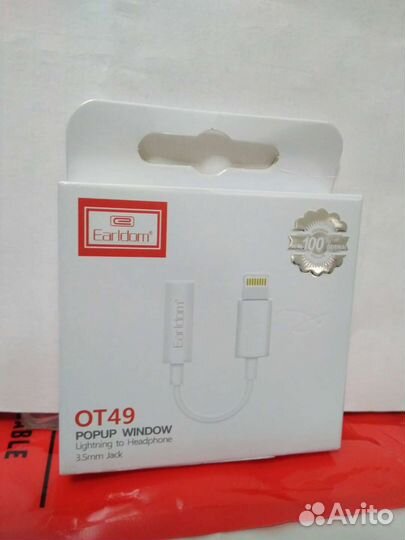 Переходник для iPhone lightning-AUX