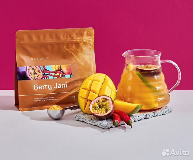 Основа для фруктового чая / сублимированная основа