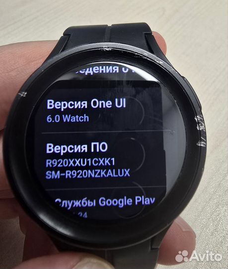 Samsung Galaxy Watch 5 Pro black