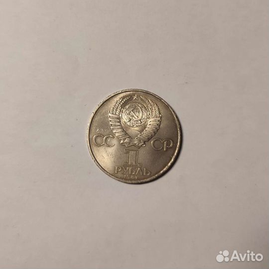 Юбилейные монеты СССР