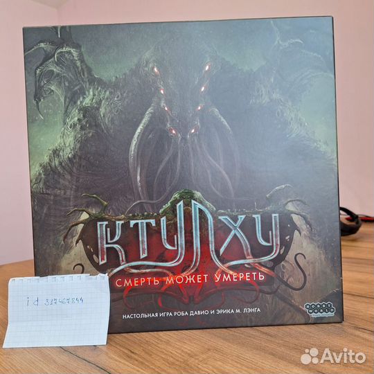 Настольные игры