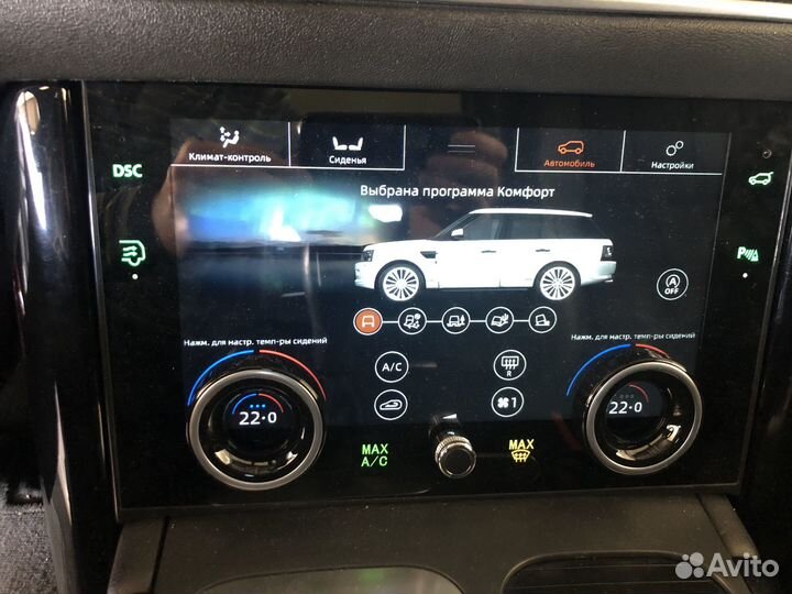 Панель климата Range Rover Vogue L322 2007