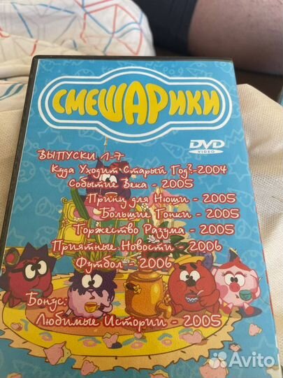 Dvd диски мультфильмы