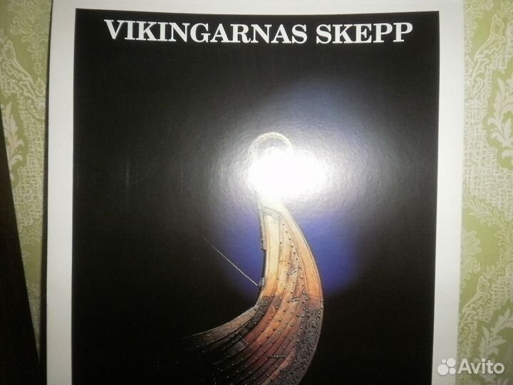 Драккар викингов Viking skepp 35х50см Музей моря
