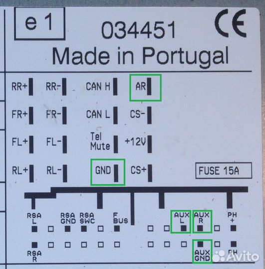 Bluetooth AUX адаптер Opel